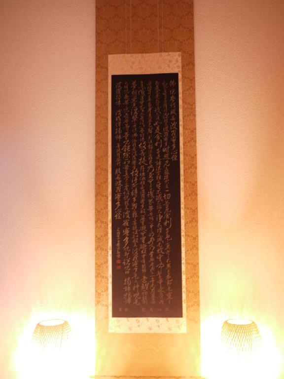 ホテル Shunju Kyotostation West 一日一組様限定 Extérieur photo